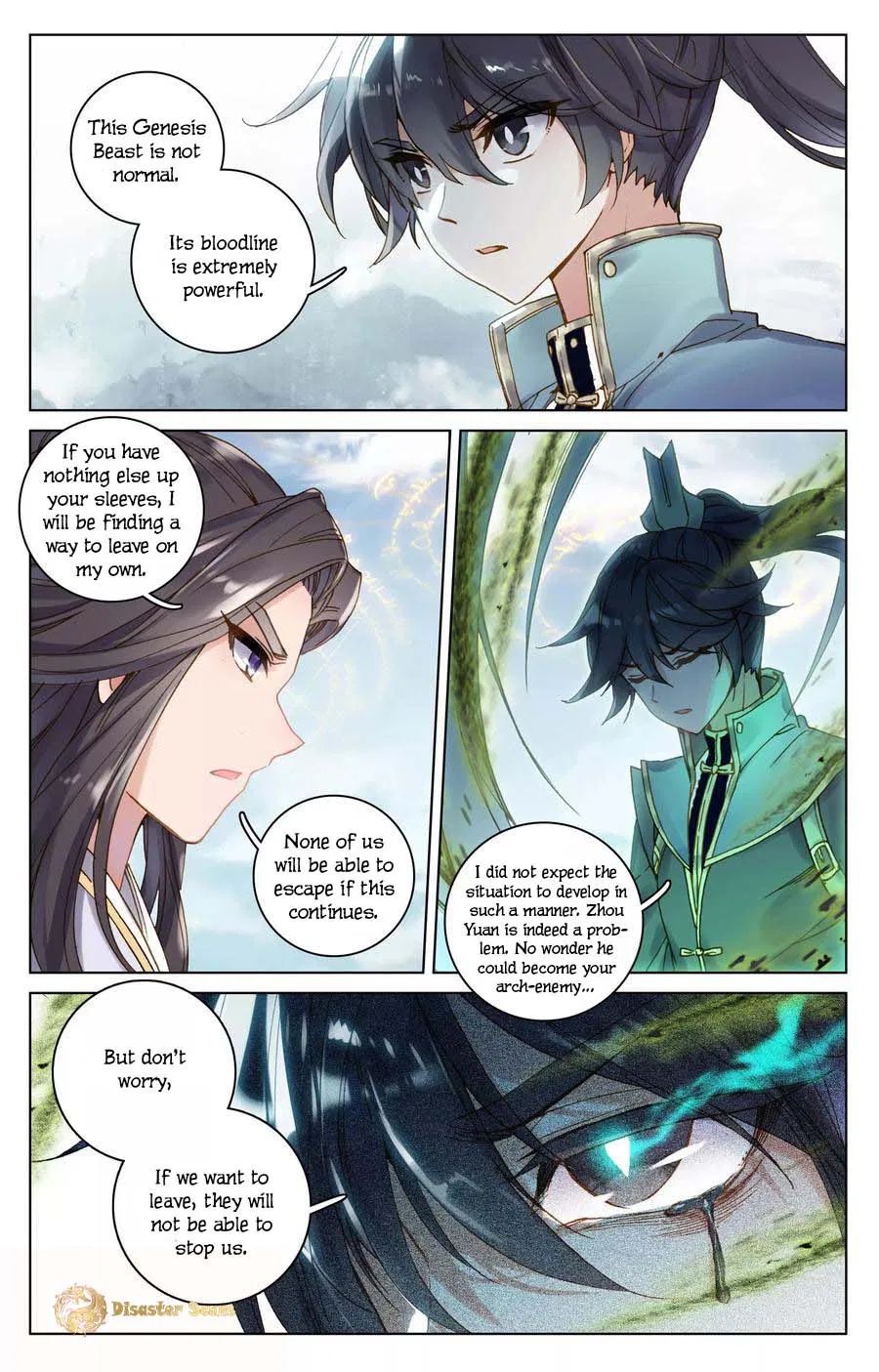 Yuan Zun Chapter 107 3